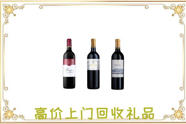 桥东附近回收拉菲
