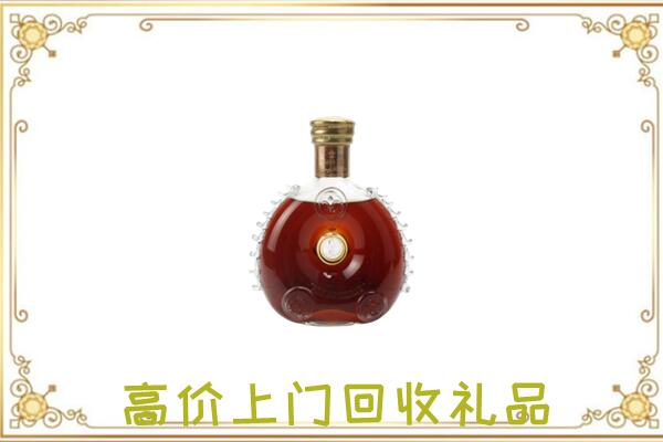 桥东附近回收路易十三